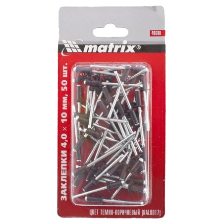 Matrix rivets, exhaust, aluminum, 4x10mm, dark brown, 50 pcs