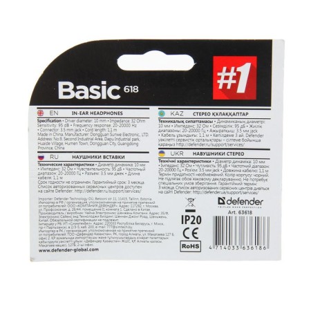 Farm Fools Defender Basic 618, vacuum, 95 dB, 32 Ohm, 3.5 mm, 1.1 m, black-2