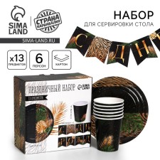 A set of paper dishes is a single birthday ”, tropics, 6 plates, 6 glasses, 1 garland