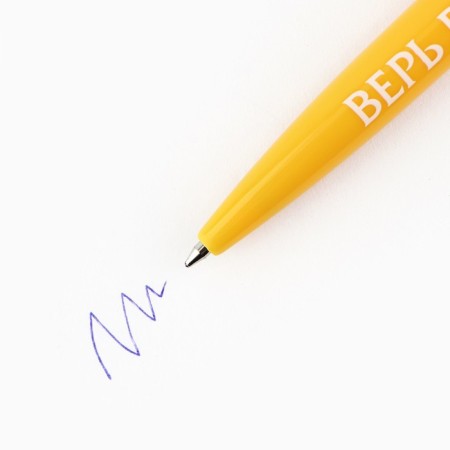 Automatic plastic pen "Happy New Year", blue paste, 0.7 mm-2
