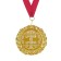 Medal with an engraving "Best of the best", d = 7 cm