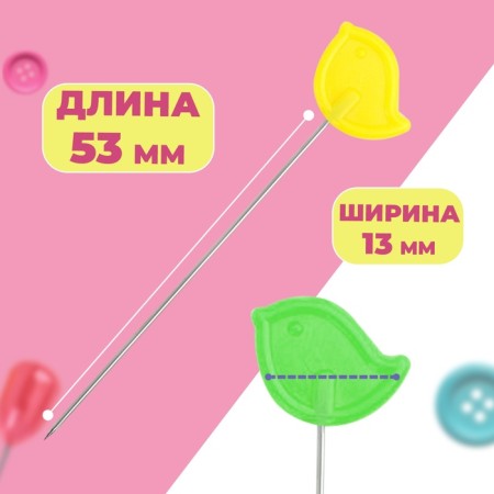 Cyluting pins "Bird", 53 mm, 100 pcs, color colorful color-1