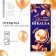 A postcard with a place for chocolate for graduation on graduation "Farewell to School"