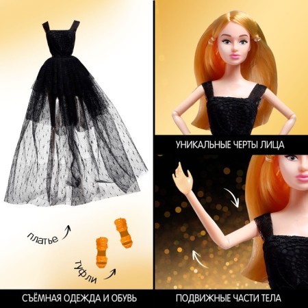 Кукла-модель шарнирная «Ксения - Модный показ» в черном платье-2