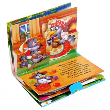 Book-Book 3D "Magpie-White" 12 p.-4