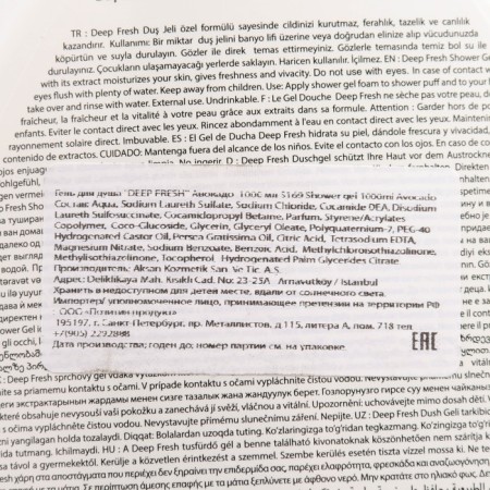 Avocado shower gel, 1000 ml-1