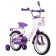 Bicycle 14 "Novatrack butterfly, white/purple color