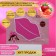 Lip patch with strawberry extract
