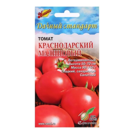 Seed Tomat "Krasnodar Malin", 30 pcs