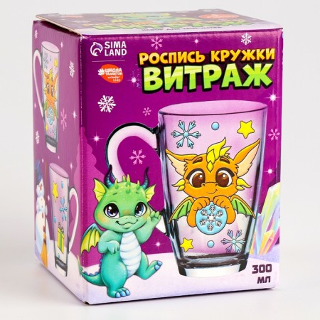 Painting mugs with stained glass paints "Happy New Year, Dragon"-5