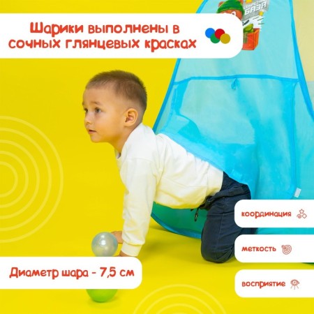 A set of balls is 500 pcs, colors: pearl - green, raspberry, blue-3