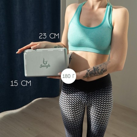 Sangh yoga block, 23x15x8 cm, gray color-3