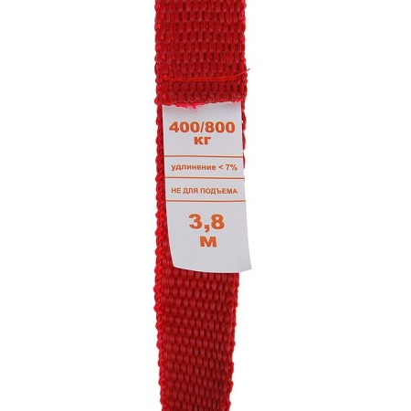 Cargo screed with a mechanism 110 mm, tape width 25 mm, load 200/400 kg, length 4 m-1