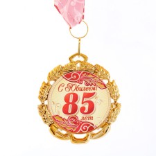 Jubilee medal with a ribbon 