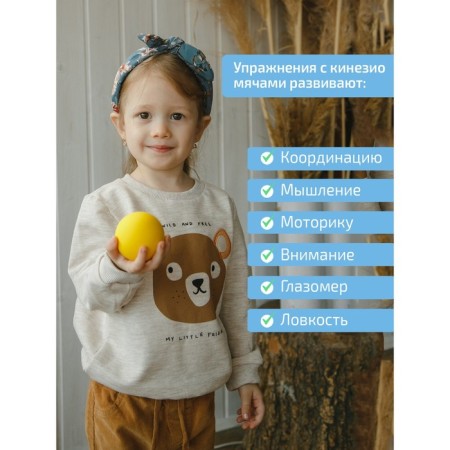 Kinesiological ball, set 4 pcs.-2