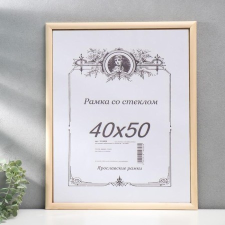Roof photo frame 2/3 40x50 cm-1