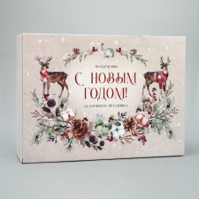 Folding box 