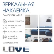 Interior stickers 