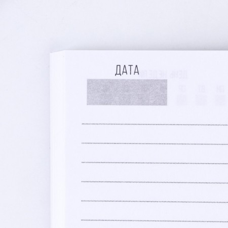 Diary in the soft cover "Mountains", A5, 80 liters-2
