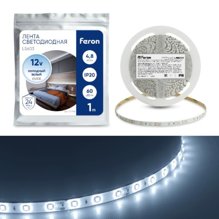 Feron 1 m, IP20, SMD2835, 60 LED/m, 4.8 W/m, 12 V, Cold white glow.
