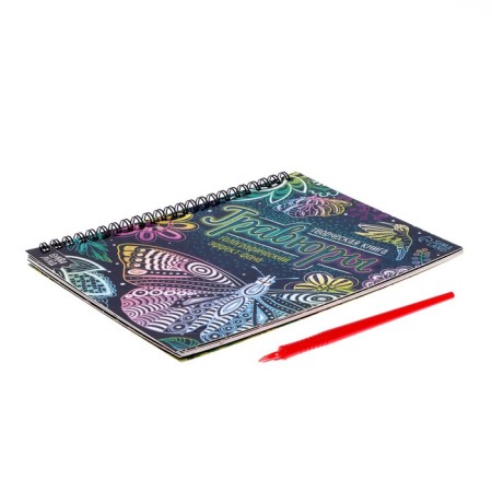 The creative book "Engravings. Red background with holography ”, 14 p.-5
