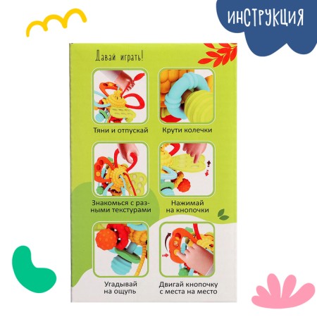 Developing toy "Magic Flower"-3
