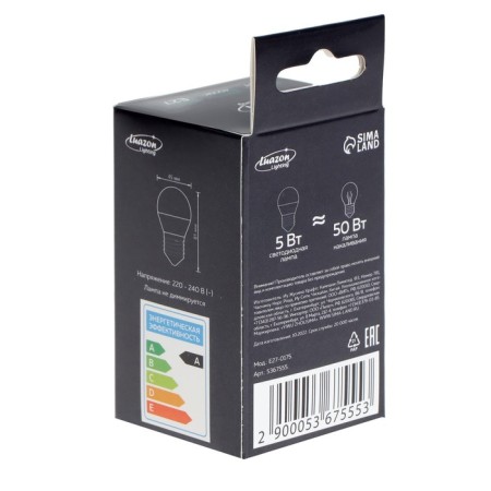 Luazon Lighting, G45, 5 W, E27, 450 LM, 4000 K, daylight, daylight-3