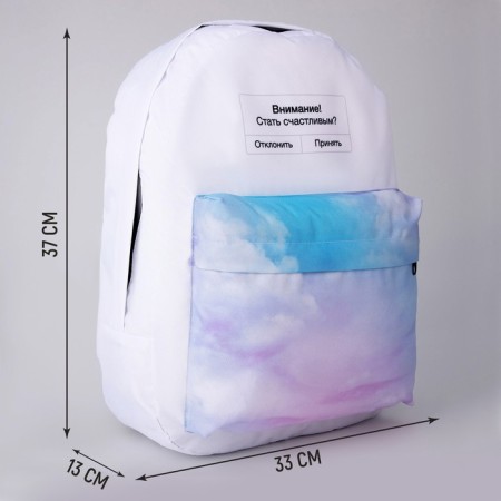 School youth backpack, lightning department, n/pocket, "happiness", white, 33x13x37-1