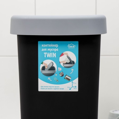 Garbage container "Twin", 25 l, color gray color-3