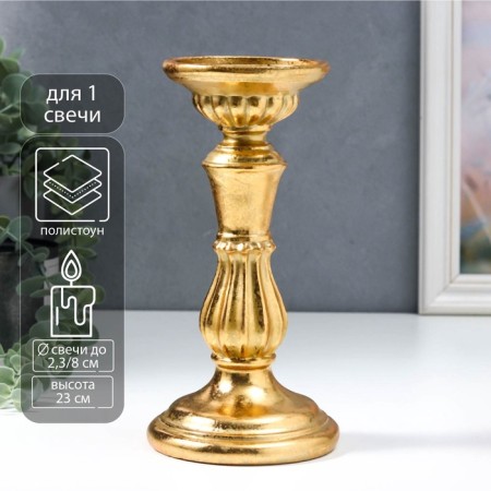 Polystone candlestick for 1 candle "Column with wax" gold 23x12x12 cm