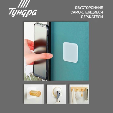 Bilateral self -adhesive tundra holders, 33.5x33.5 mm, 8 pcs.-1