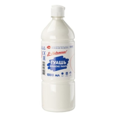 Gouache bottle 1000 ml, ZHK "I am an artist!", Belila titanium, 230140101
