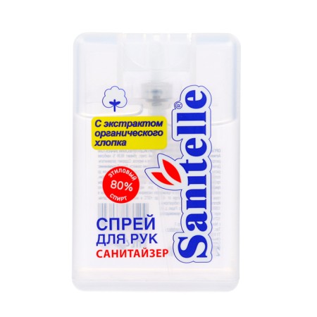 Antiseptic for the hand "Sitter", spray 20 ml.-1