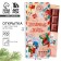 New Year. A postcard with a place for chocolate "Polar mail. Delivery of miracles "