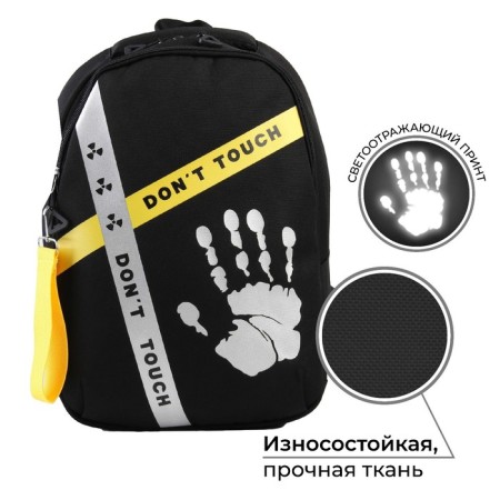 School backpack, ergonomic back Art Hype Dont Touch, 39x32x14 cm-1