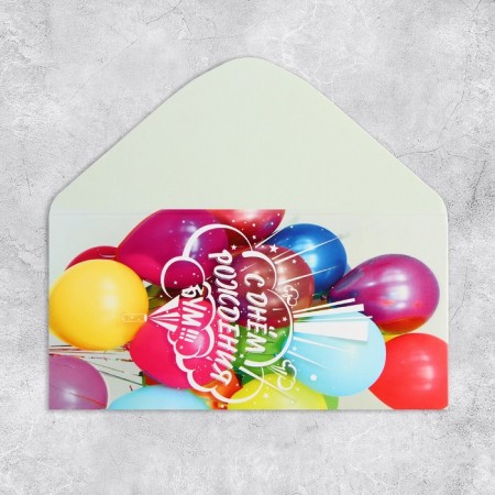 Money envelope "Happy Birthday!" Balls, 16.5 x 8 cm-3