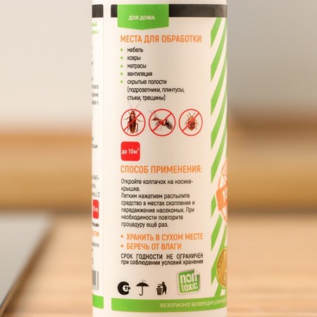 Ecokiller bed bugs, without smell, bottle, 150 ml-2