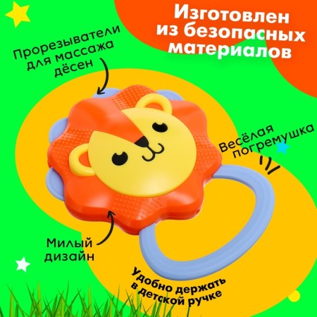 A rattle with a teetker "Lyovushka"-2