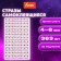 Rhinestones self-adhesive "delicate crystals", assorted, 4-6 mm, 363 pcs