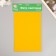 A set of hard felt "Astra" (3 pcs) light-gorchic, 1 mm, 160 gr, 20x30 cm
