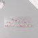 Sticker Plastic Rhocker "Choker from Stars" 11.6x18 cm