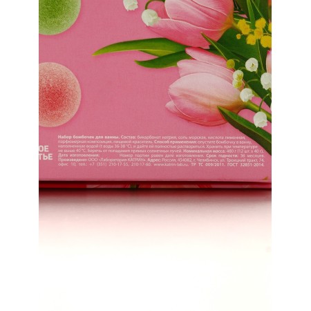 A set of bath bombs "since March 8!", 12 pcs 40 g-6