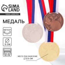 Медаль под нанесение «Герб», ⌀ 5 см., цвет сер., с лентой