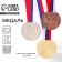 Medal for application "Coat of arms", ⌀ 5 cm, color ser., With a tape