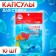 Capsules for washing, doipak, sea freshness, 8g*10pcs