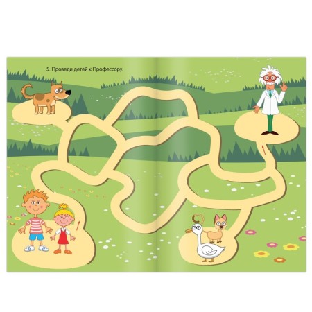 IQ block with tasks "Labyrinths", 24 pp., 12 × 17 cm, blue tractor-2