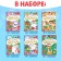 Coloring New Year's set "A holiday comes to us", 6 pcs 12 pcs