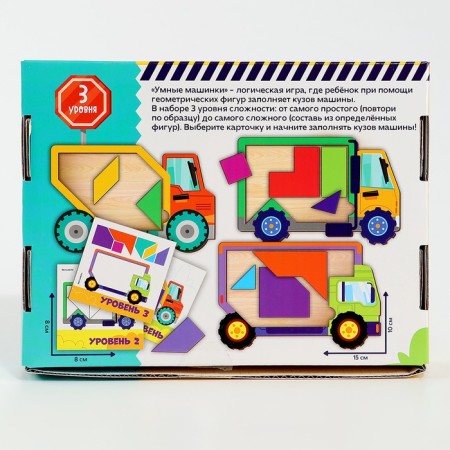 Wooden puzzle for children. Repeat on the sample "smart cars"-13