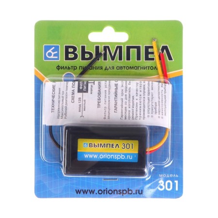 Фильтр питания автомагнитолы Вымпел 301, 15 А-2