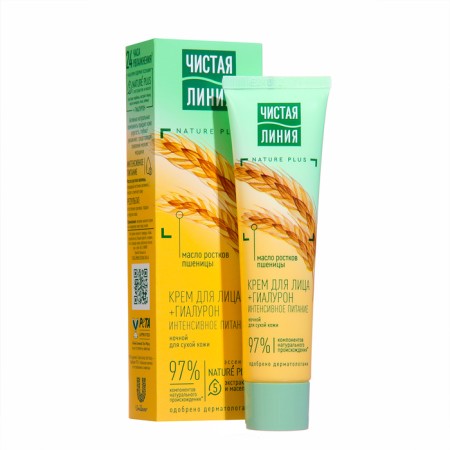 Night for the face, a clean line is nutritious, for dry skin, 40 ml